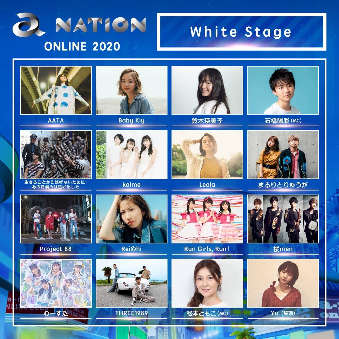 a-nation Festival to Stream Five Stages Worldwide