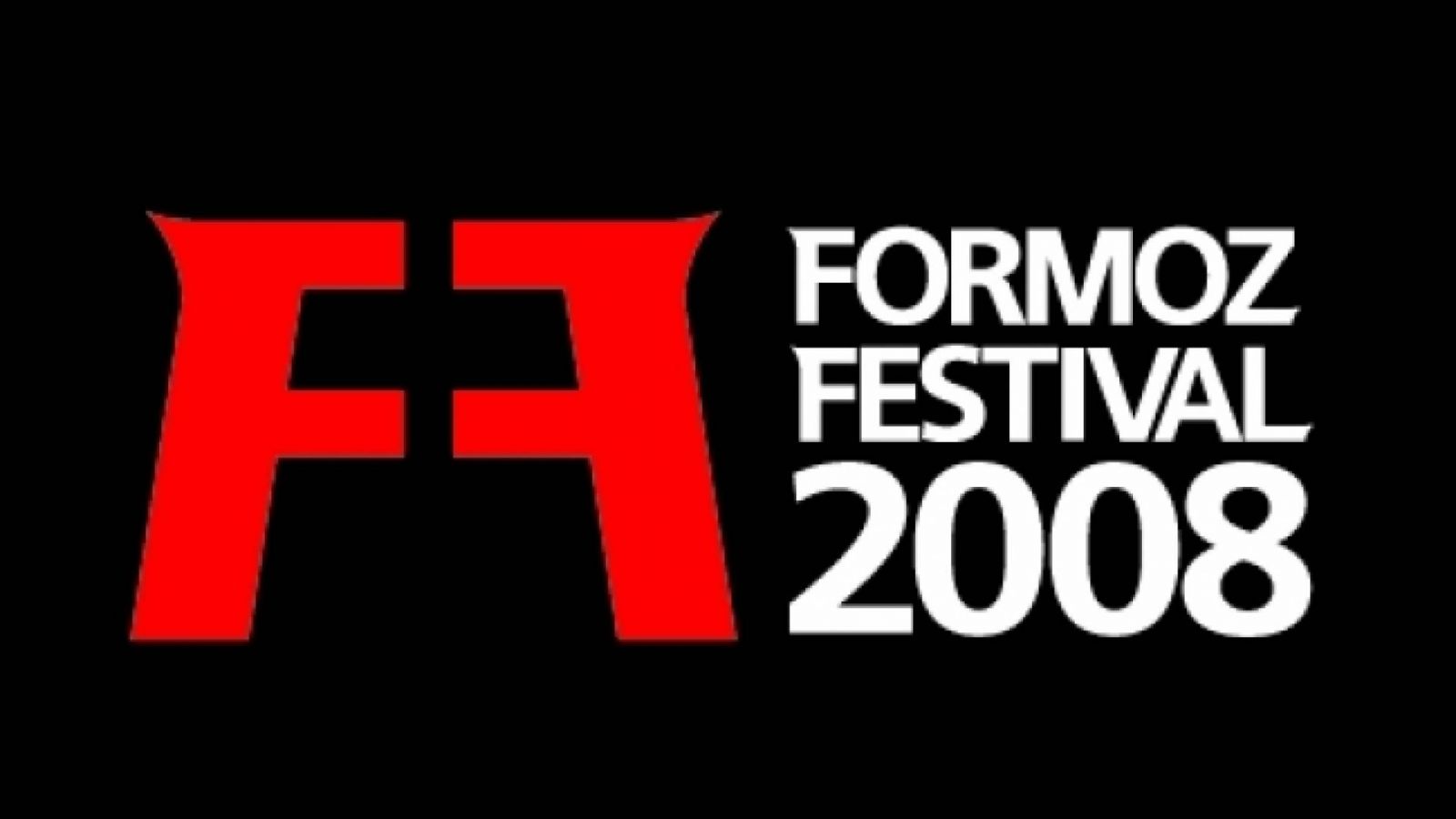 Фестиваль FORMOZ - Часть 2 © Formoz Festival