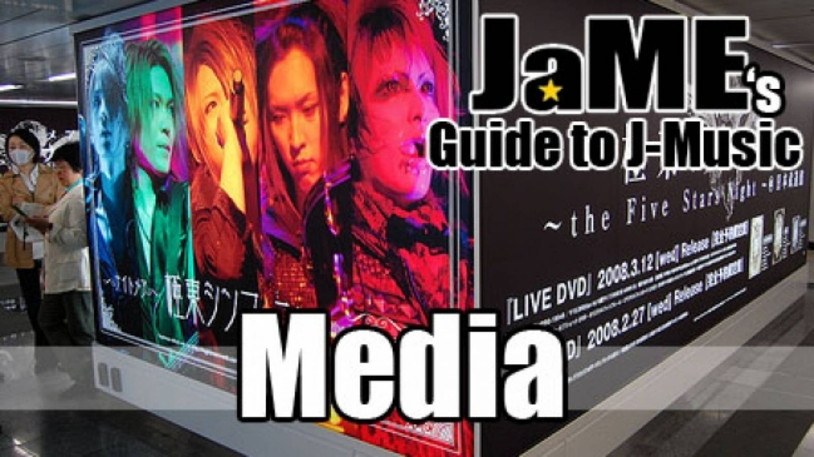 J-Music Glossary: Mídia © JaME - faith