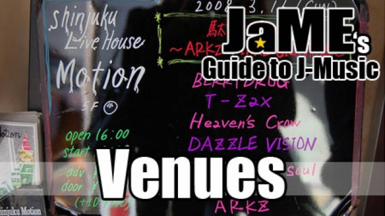 Przewodnik j-music: kluby, sale i stadiony © JaME - faith