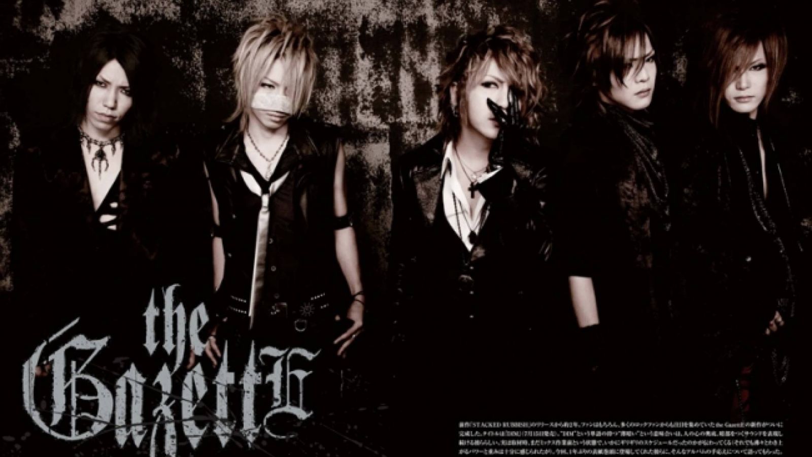 Zy 47: the GazettE © 2009 Zy.connection Inc. All Rights Reserved.