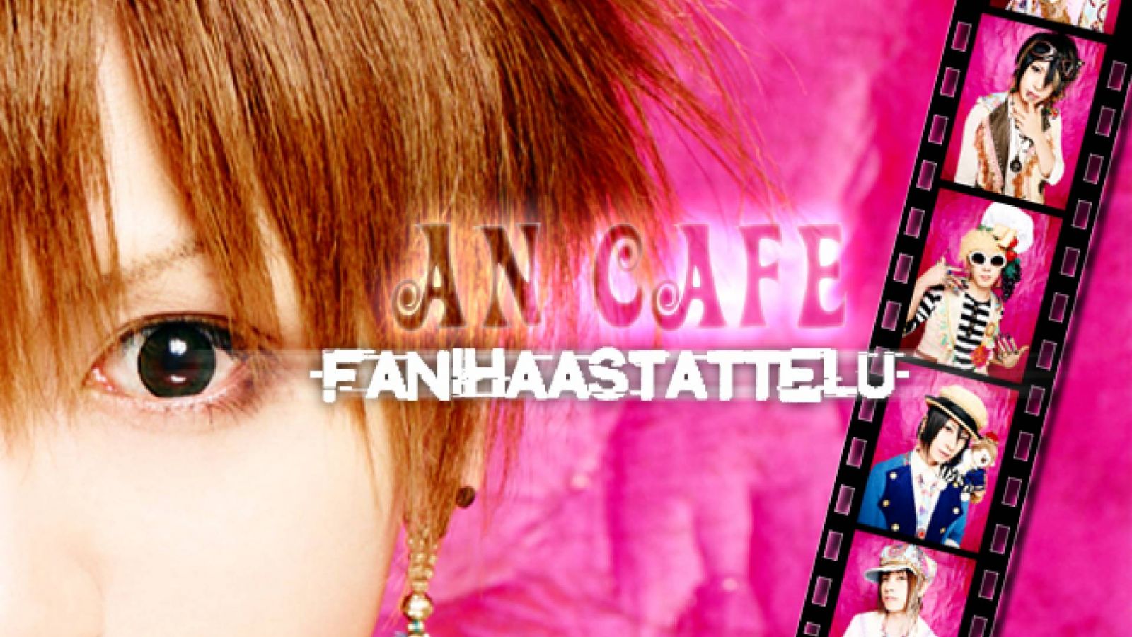 An Cafe -fanihaastattelu: Osa III © An Cafe, Sony Music Records Inc. / JaME Suomi, Raura