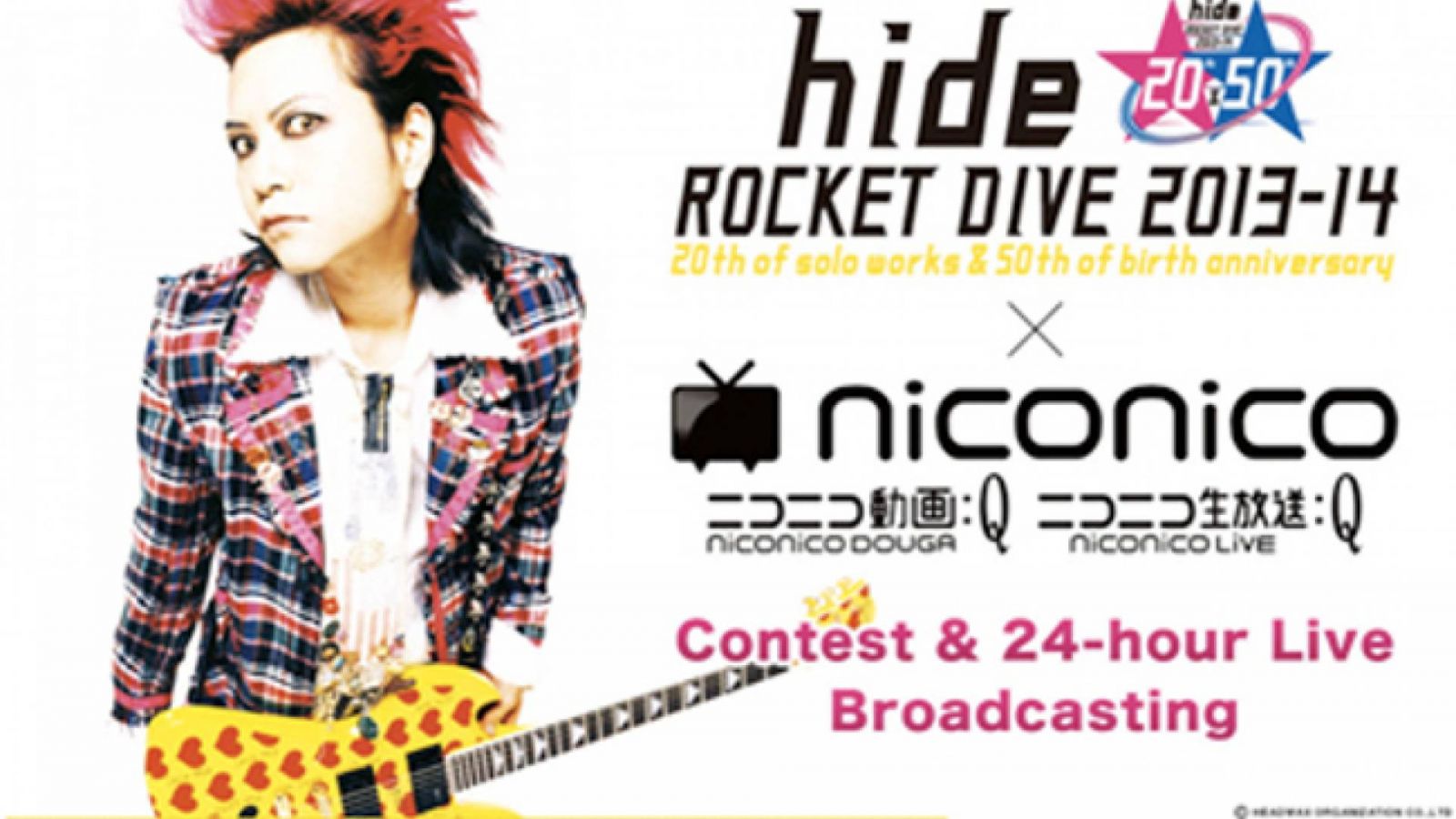 hide 20th Anniversary NicoNico Live Broadcast © HEADWAX ORGANIZATION