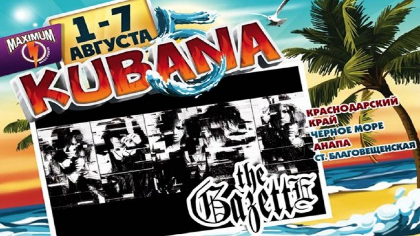 the GazettE transmitirá su presentación en KUBANA a todo el mundo. © KUBANA