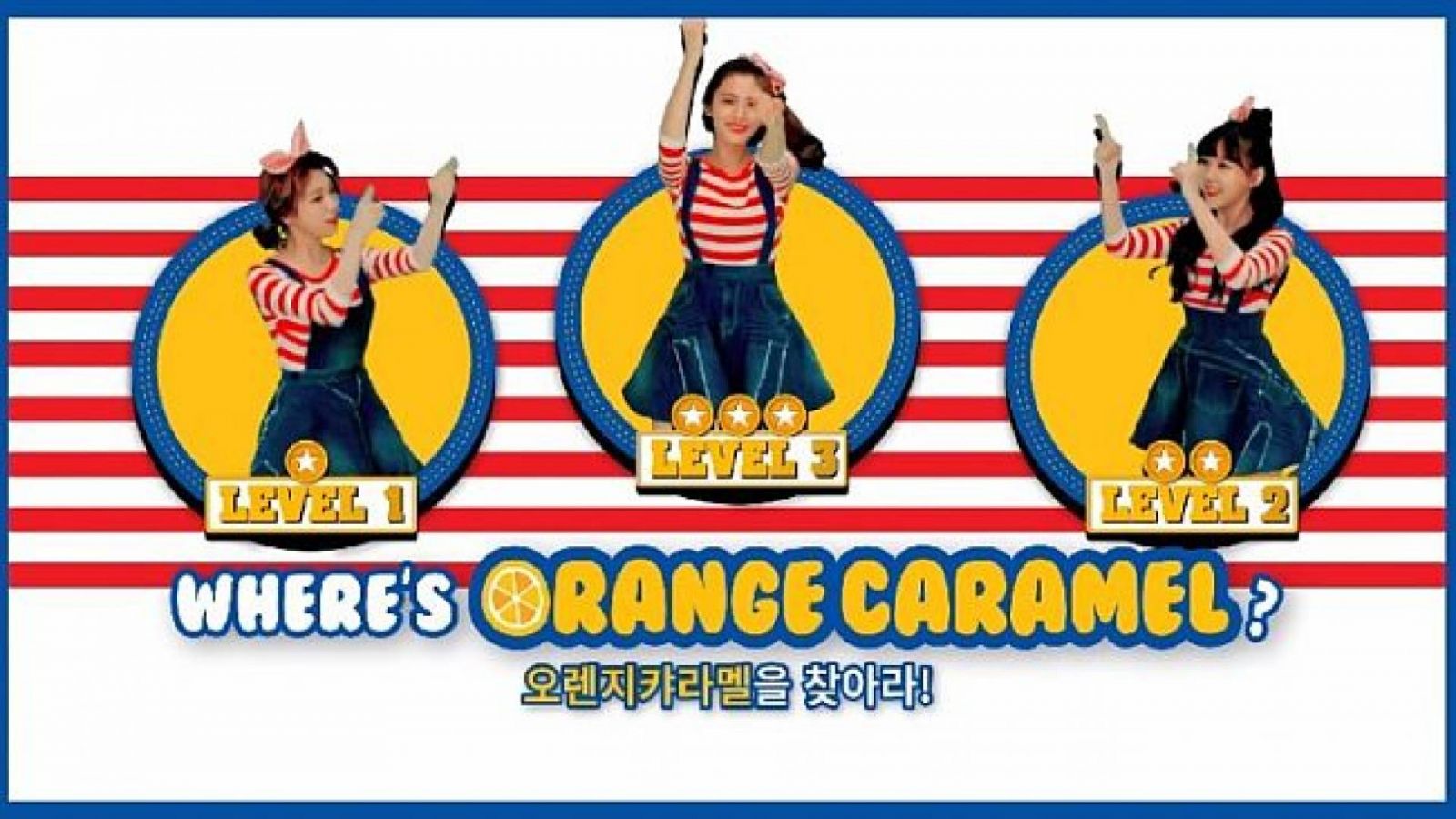 Novo single do Orange Caramel © Pledis Entertainment
