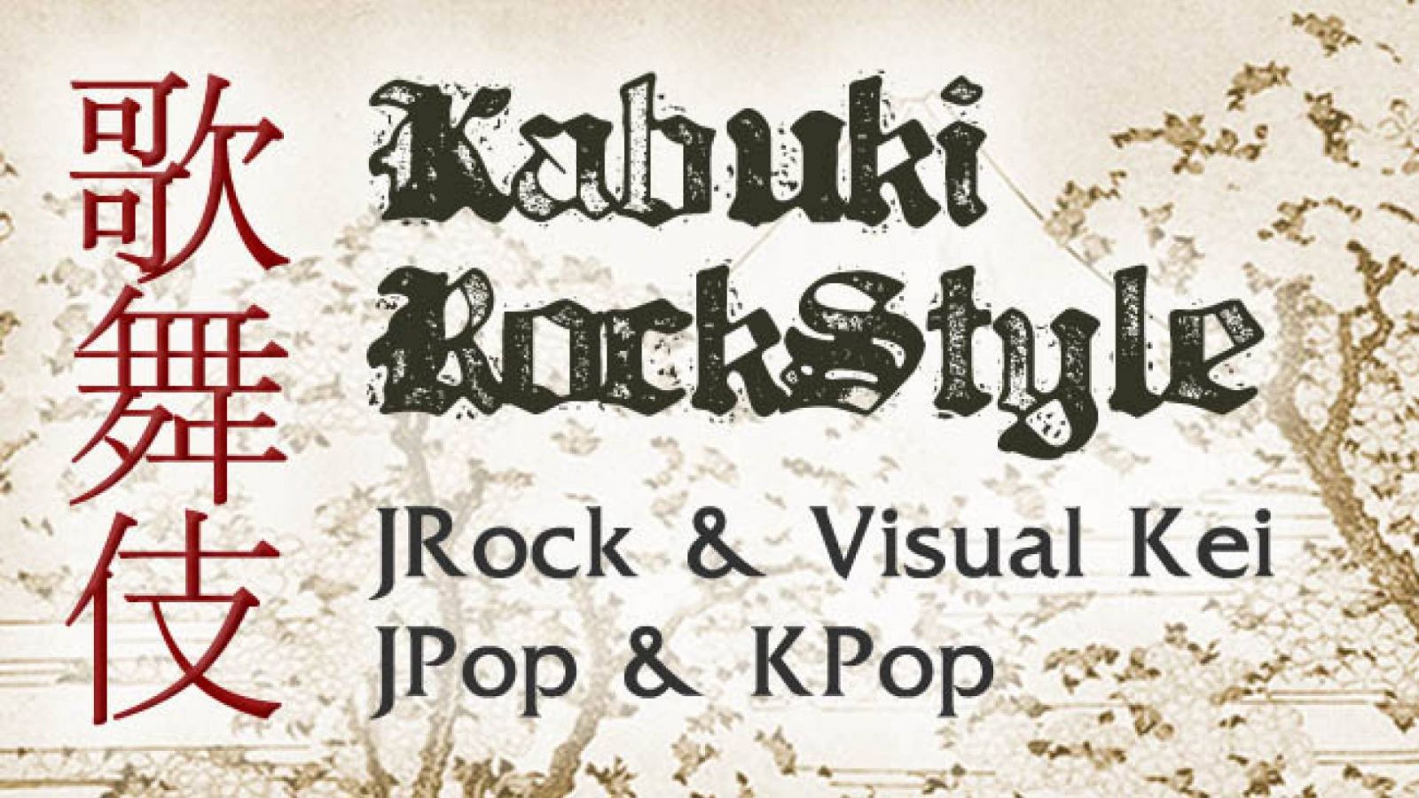 Kabuki RockStyle in Bochum © Visual Culture