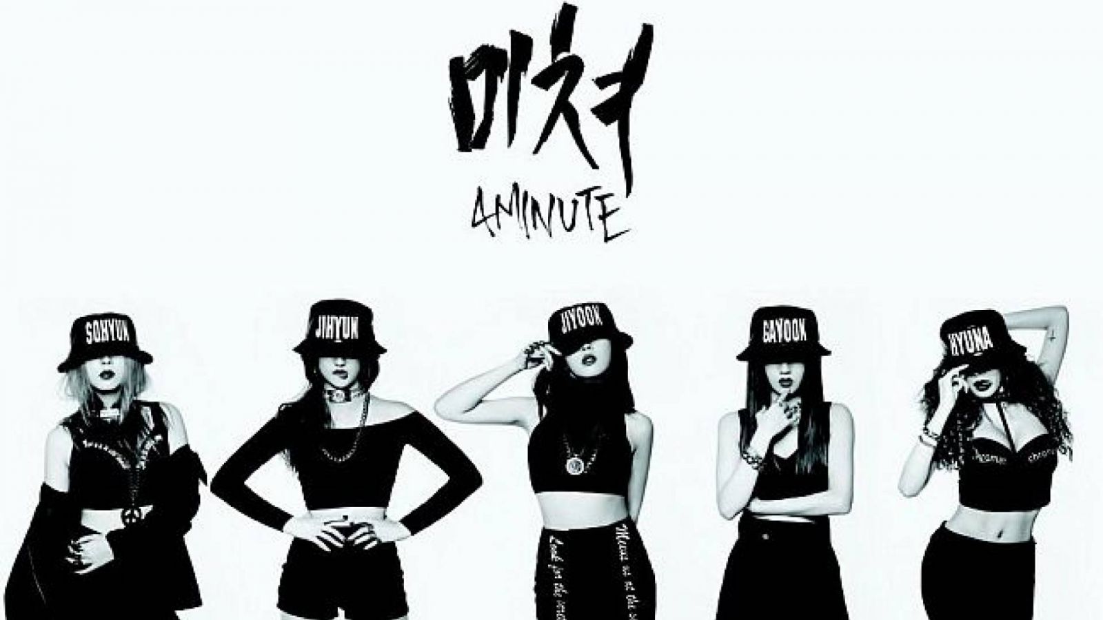Comeback do 4Minute! © Cube Entertainment Official Twitter