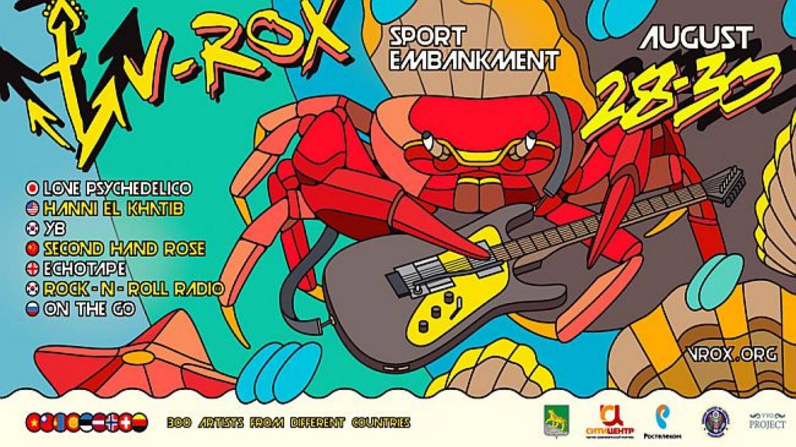 Korean bands to gig at V-ROX, in Russia © V-ROX Festival