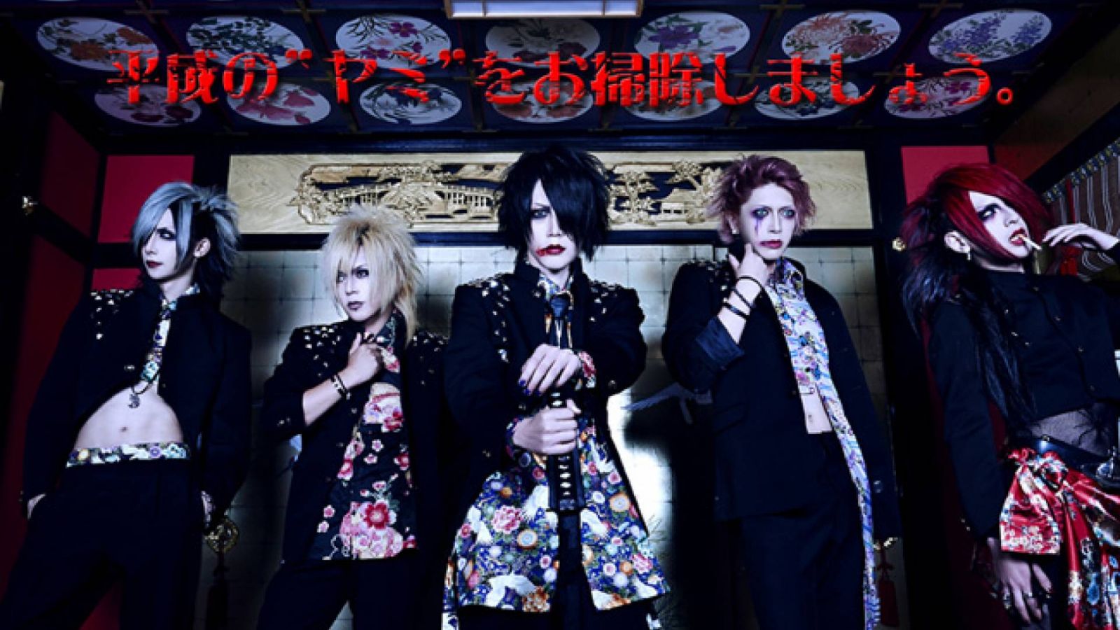 MeteoroiD to Disband © MeteoroiD. All rights reserved.