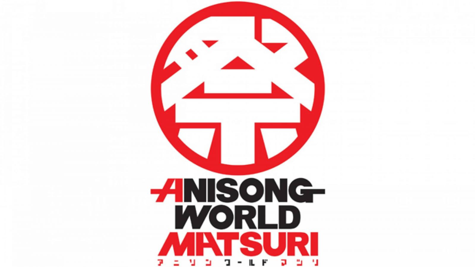Anisong World Matsuri Returns to Anime Expo 2018 © Anisong World Matsuri