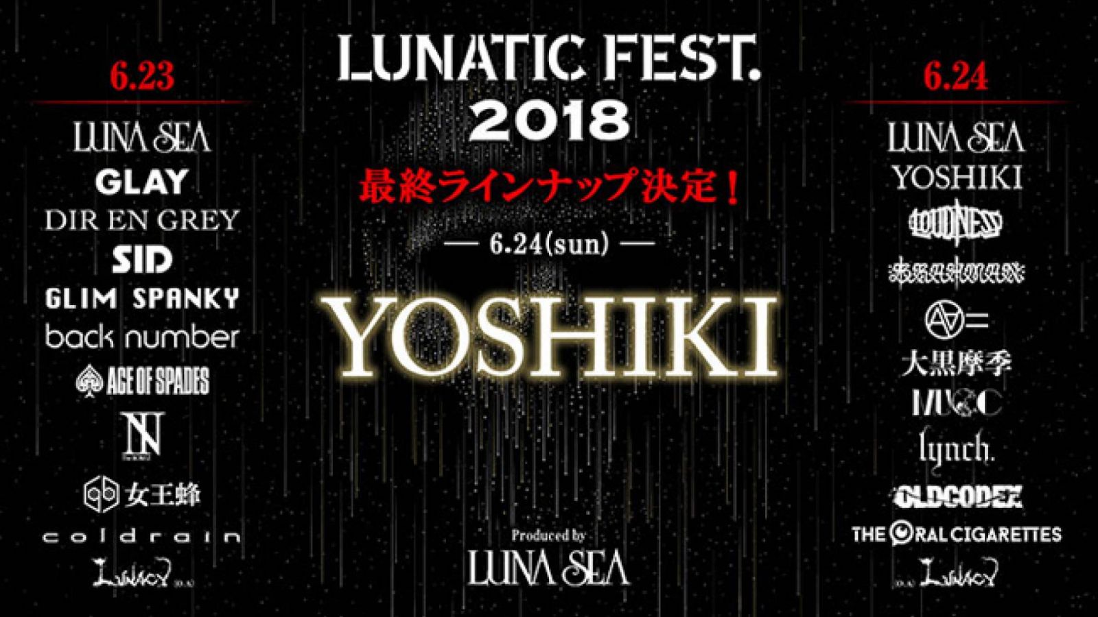 YOSHIKI anuncia su actuación en solitario en LUNATIC FEST. 2018 © LUNATIC FEST. 2018