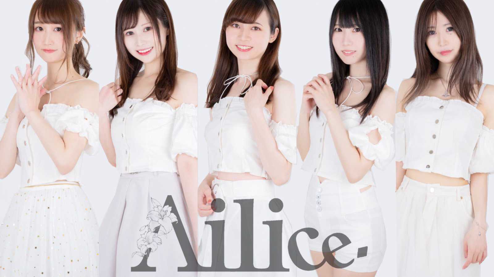 Debut Single from Ailice © Ailice. All rights reserved.