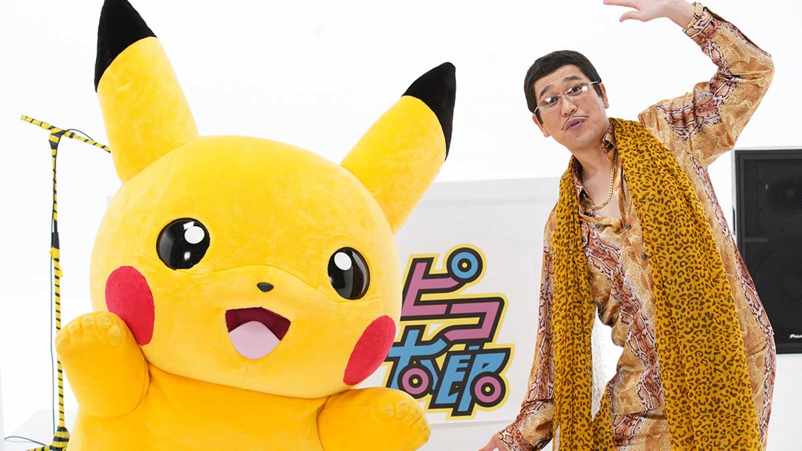 PIKOTARO Teams Up with Pikachu for New Music Video "PIKA to PIKO" © Pikachu & PIKOTARO