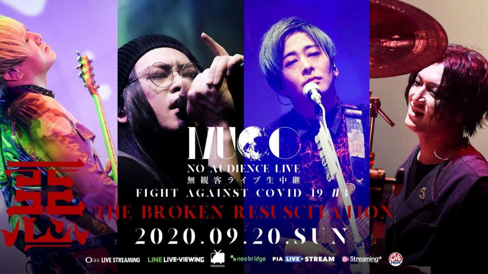 MUCC to Live Stream No-Audience Concert Worldwide © MUCC. All rights reserved.