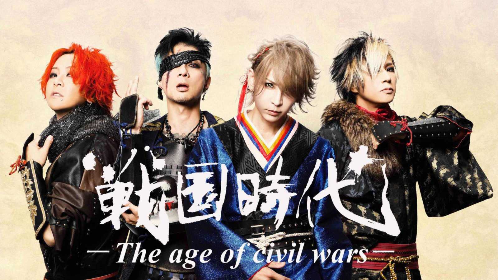 Sengoku jidai -The age of civil wars-  Announce Live Stream Concert © Sengoku jidai -The age of civil wars-. All rights reserved.