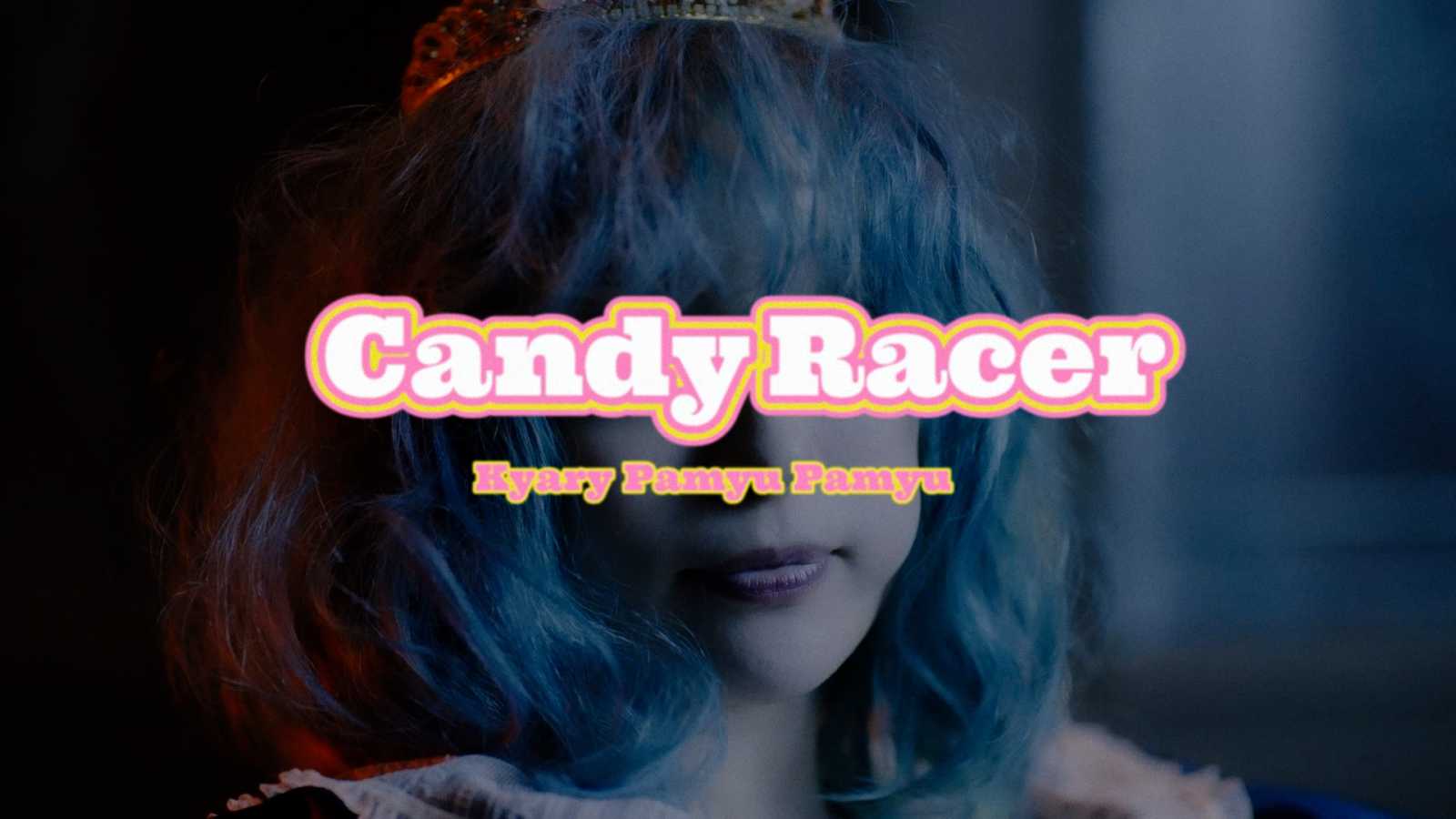 Kyary Pamyu Pamyu udostępniła teledysk do "Candy Racer" © Kyary Pamyu Pamyu. All rights reserved.