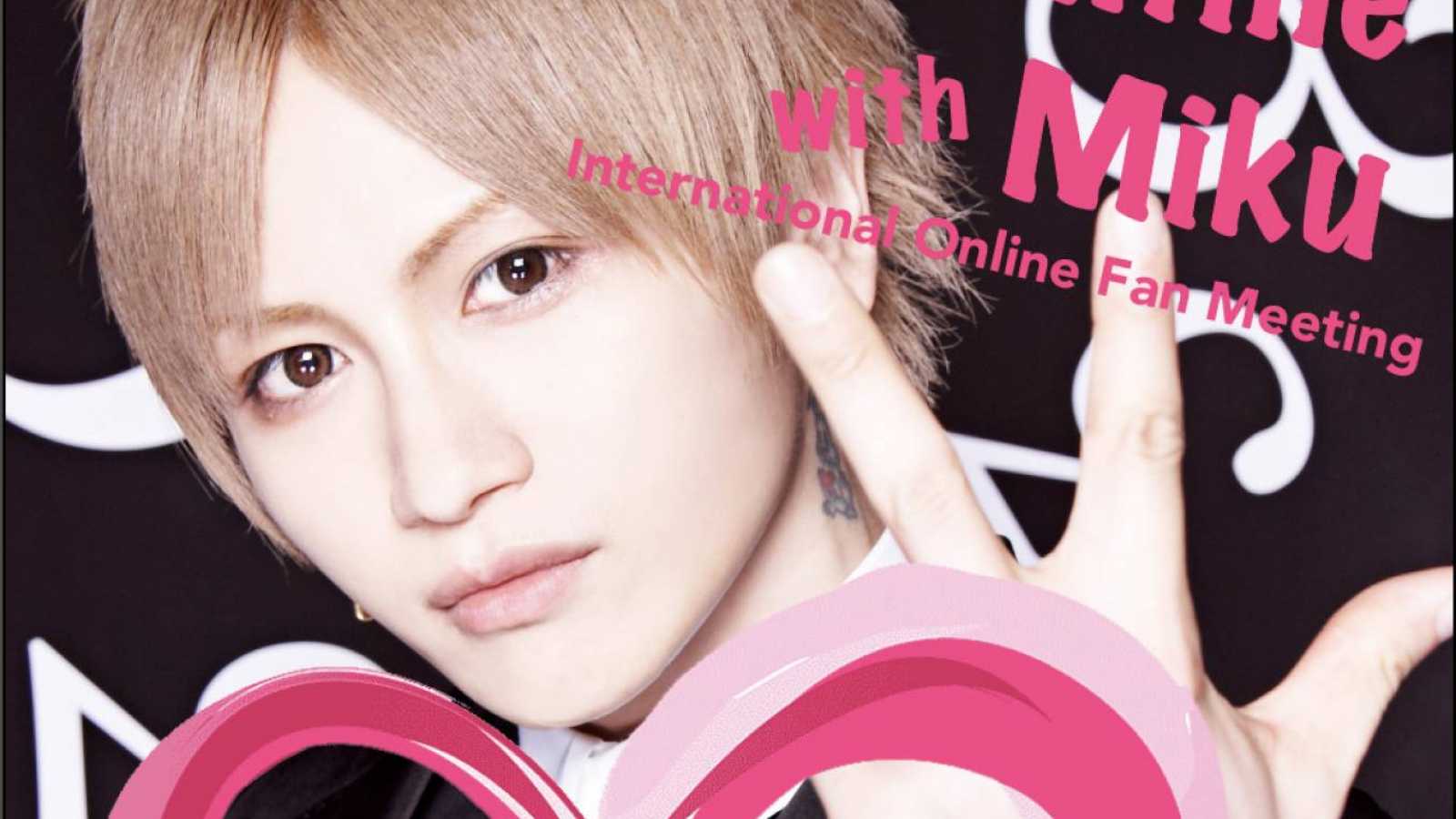 Miku Announces Online International Fan Meeting
