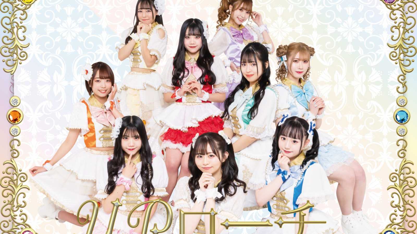 Idol Group UProach mit erster Single im April © plus-p.jp all rights reserved.