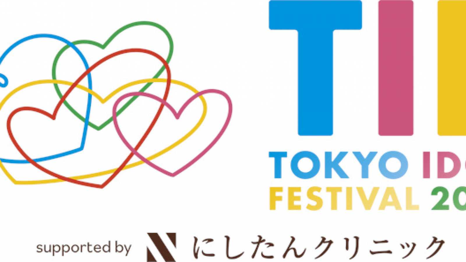 Erste Darsteller für "TOKYO IDOL FESTIVAL 2022" bekannt gegeben © TOKYO IDOL FESTIVAL 2022 all rights reserved.