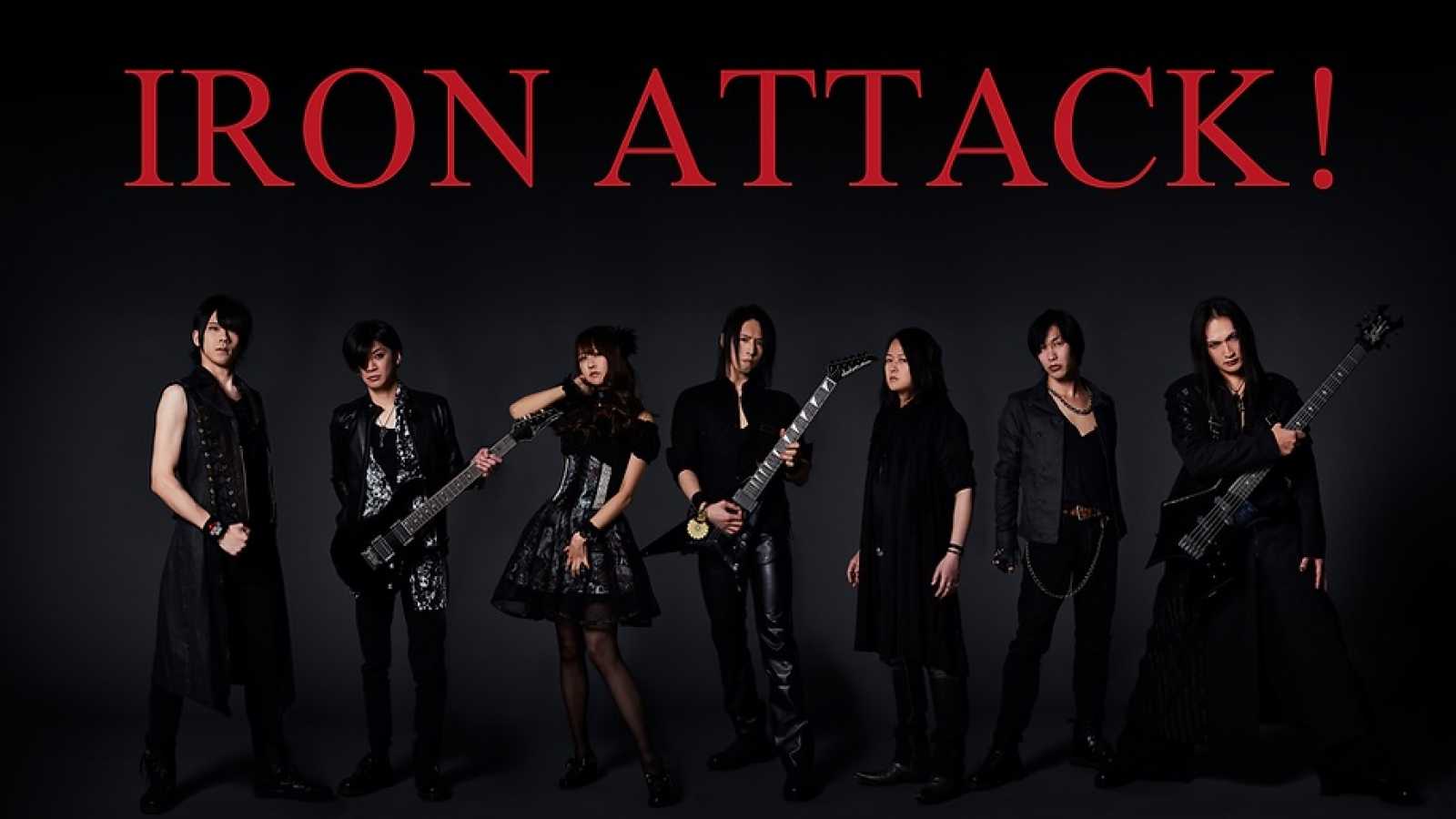 Nowy album IRON ATTACK! © IRON ATTACK!. All rights reserved.