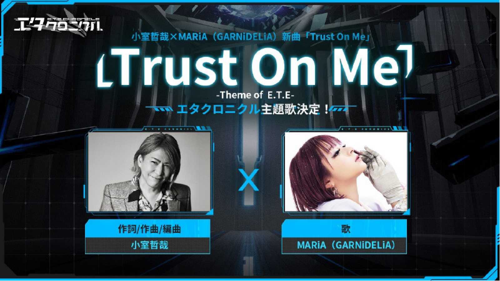 New Collaboration Single from Tetsuya Komuro and GARNiDELiA’s MARiA © bilibili Games. All rights reserved.