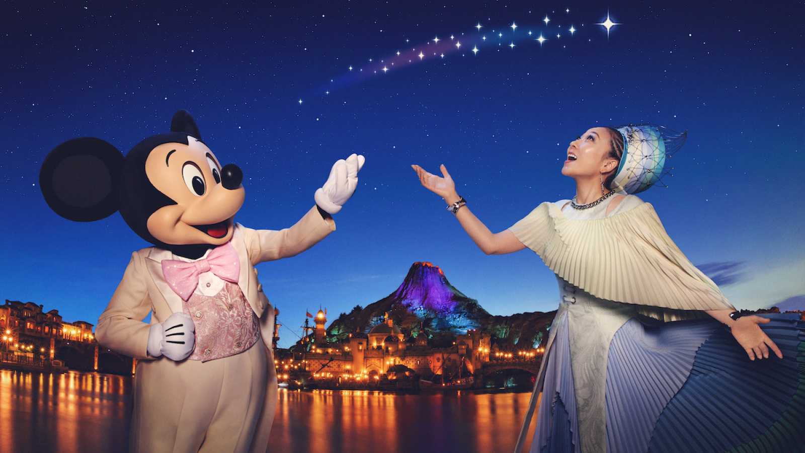 New Best-of Compilation from MISIA © Disney. All rights reserved.