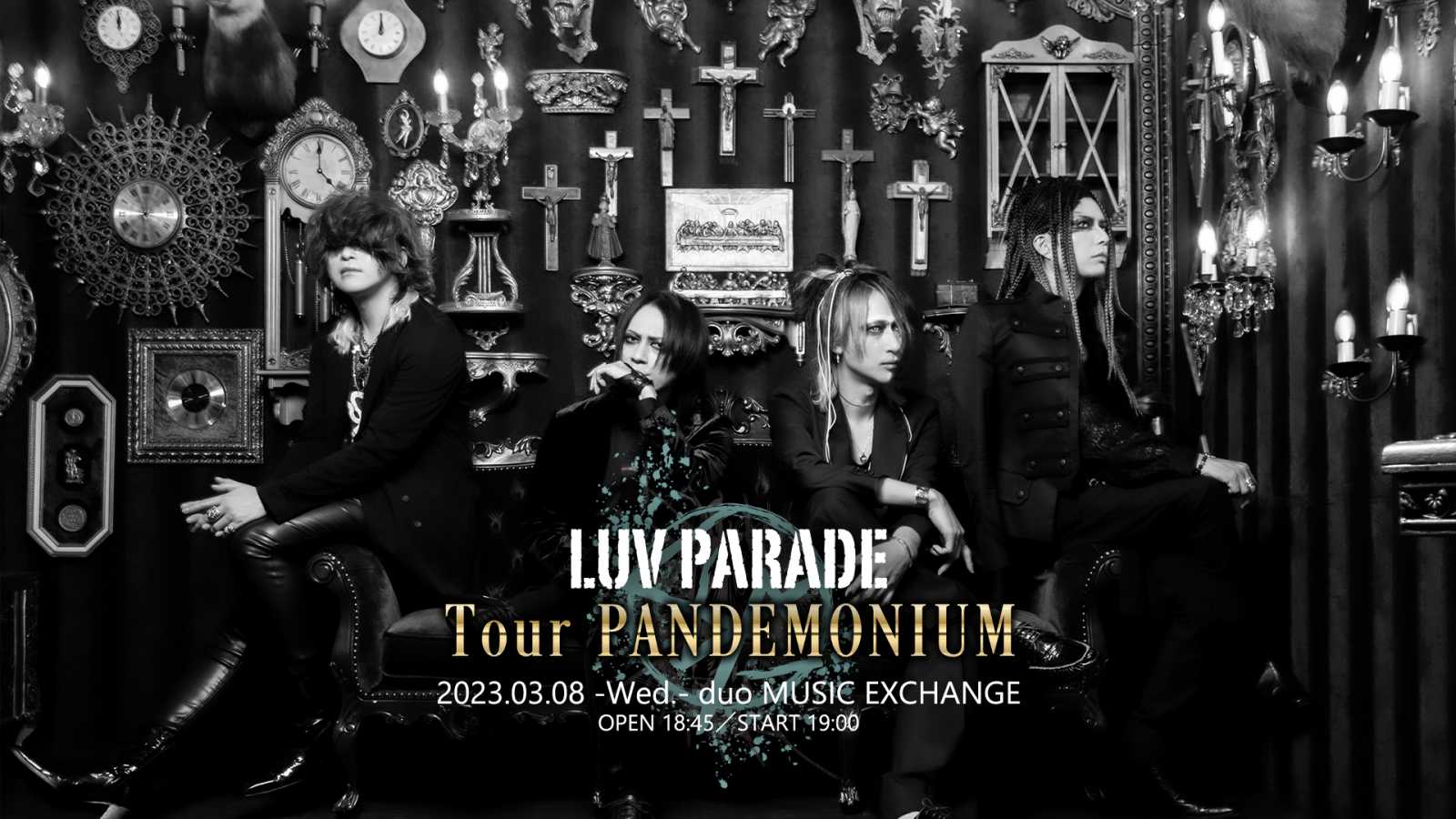Luv PARADE to Live Stream "Tour PANDEMONIUM" Final © Luv PARADE. All rights reserved.