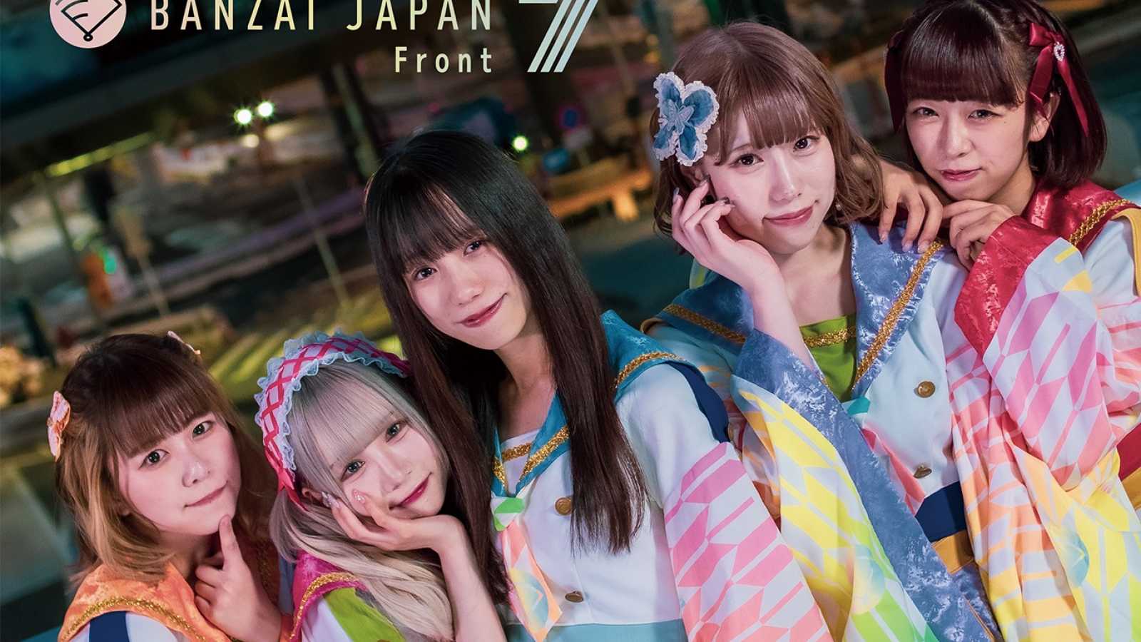 BANZAI JAPAN Front 7 débute en major © BANZAI JAPAN Front 7. All rights reserved.