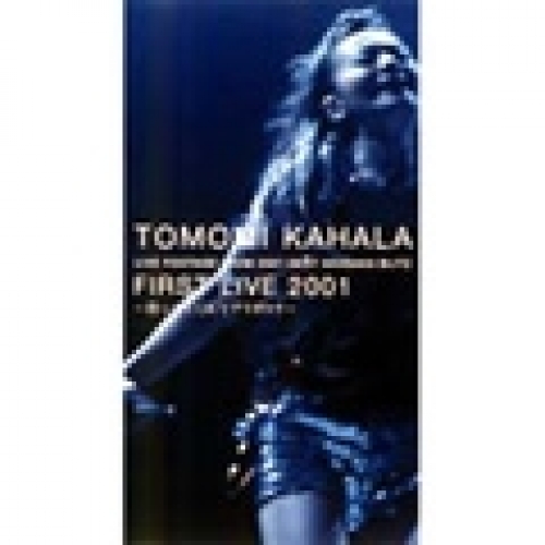 TOMOMI KAHALA FIRST LIVE 2001~待っててくれてアリガトウ~