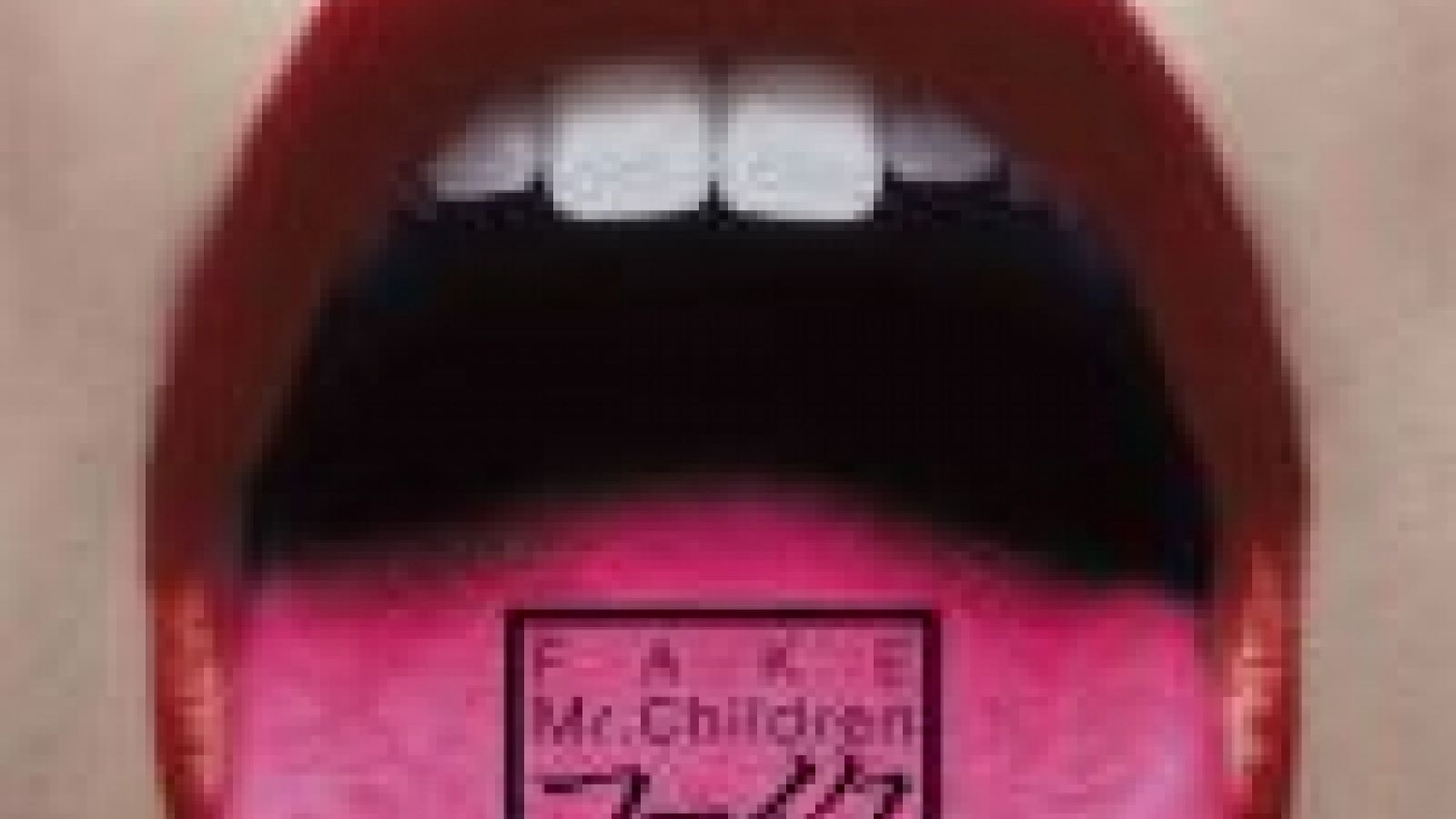 Mr. Children - Fake © GORDIE ENTERTAINMENT Co.,ltd All Rights Reserved.