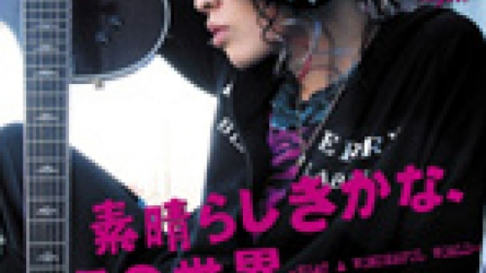 miyavi's New Single © JaME
