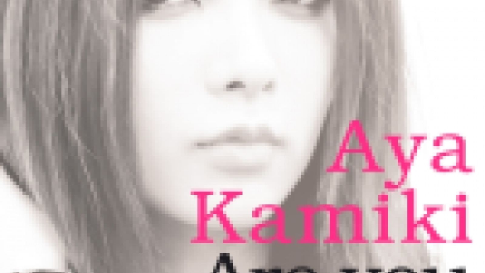 Aya Kamiki's Upcoming Album © marginal works