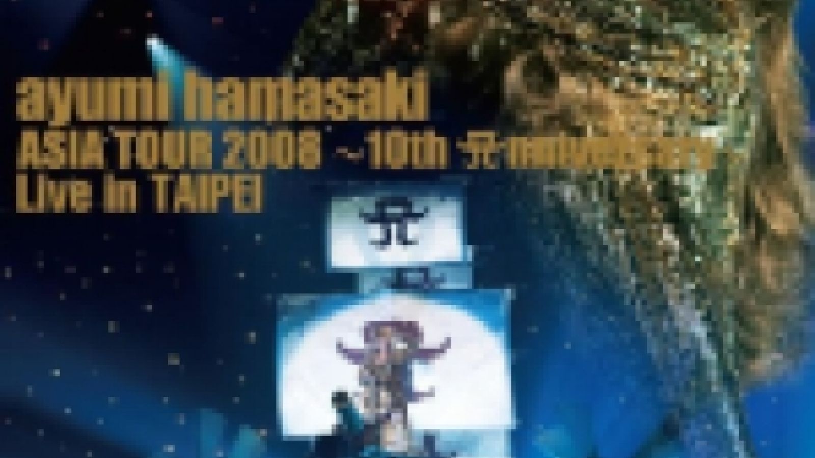 DVD Ayumi Hamasaki © JaME