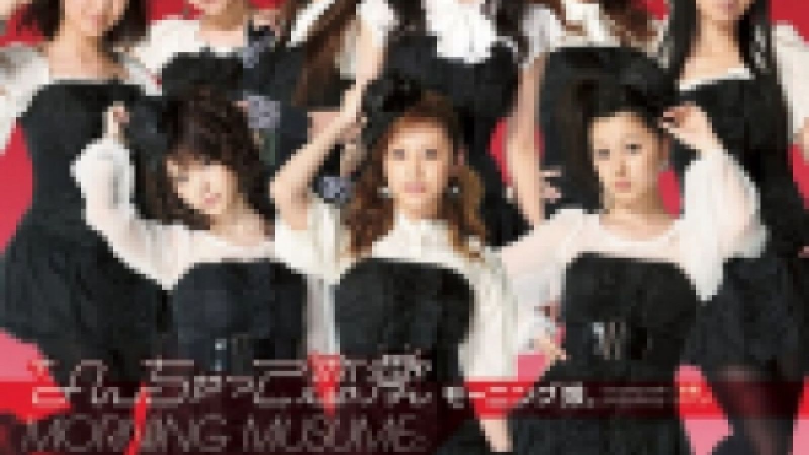 Morning Musume Single and DVD © JaME