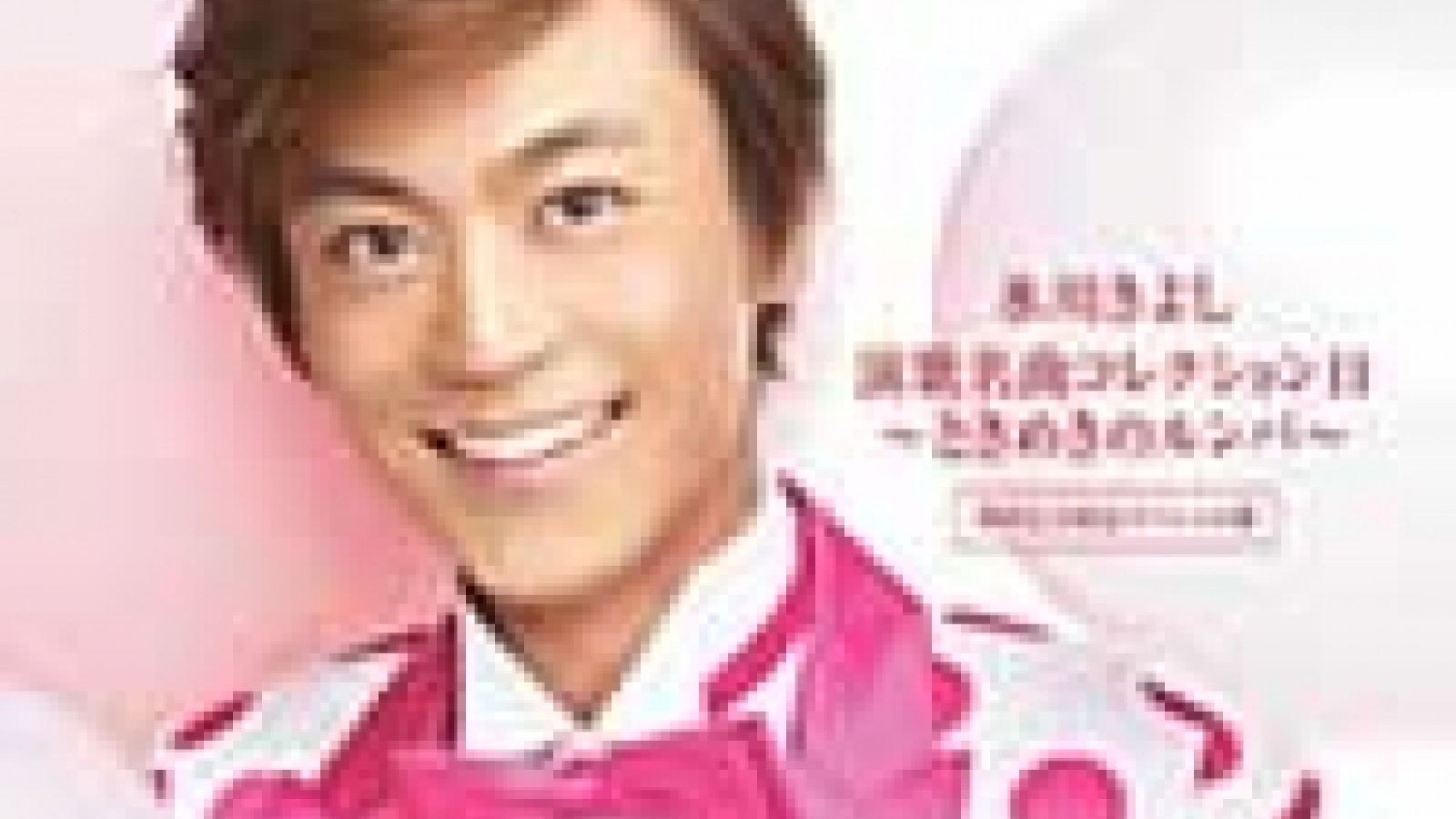 Nowy album Kiyoshiego Hikawy © JaME - Oricon