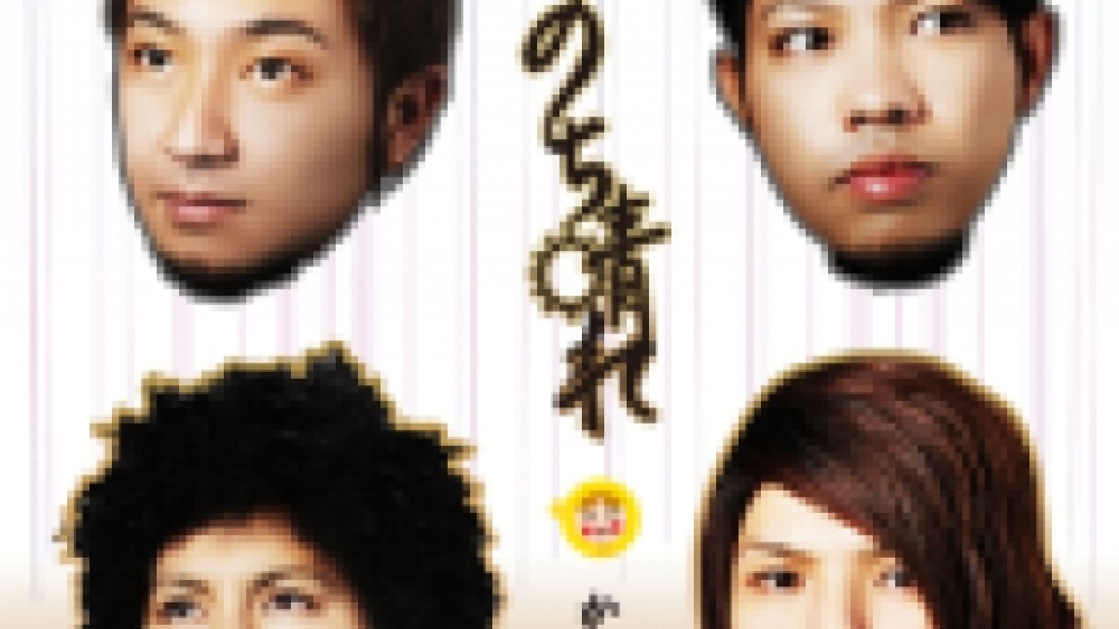 Nowy singiel Kariyushi 58 © JaME - Oricon