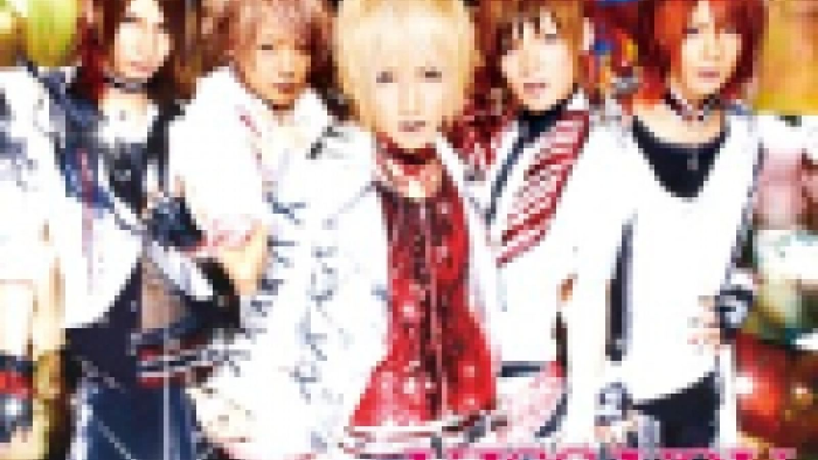 Nowy singiel DaizyStripper © JaME - Oricon