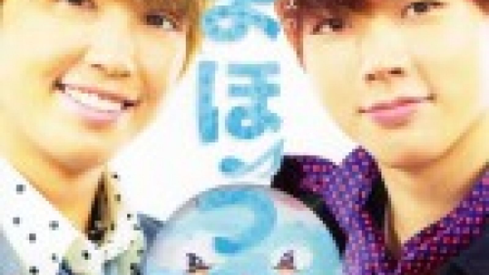 Nouvel album de Tegomass © JaME - Oricon