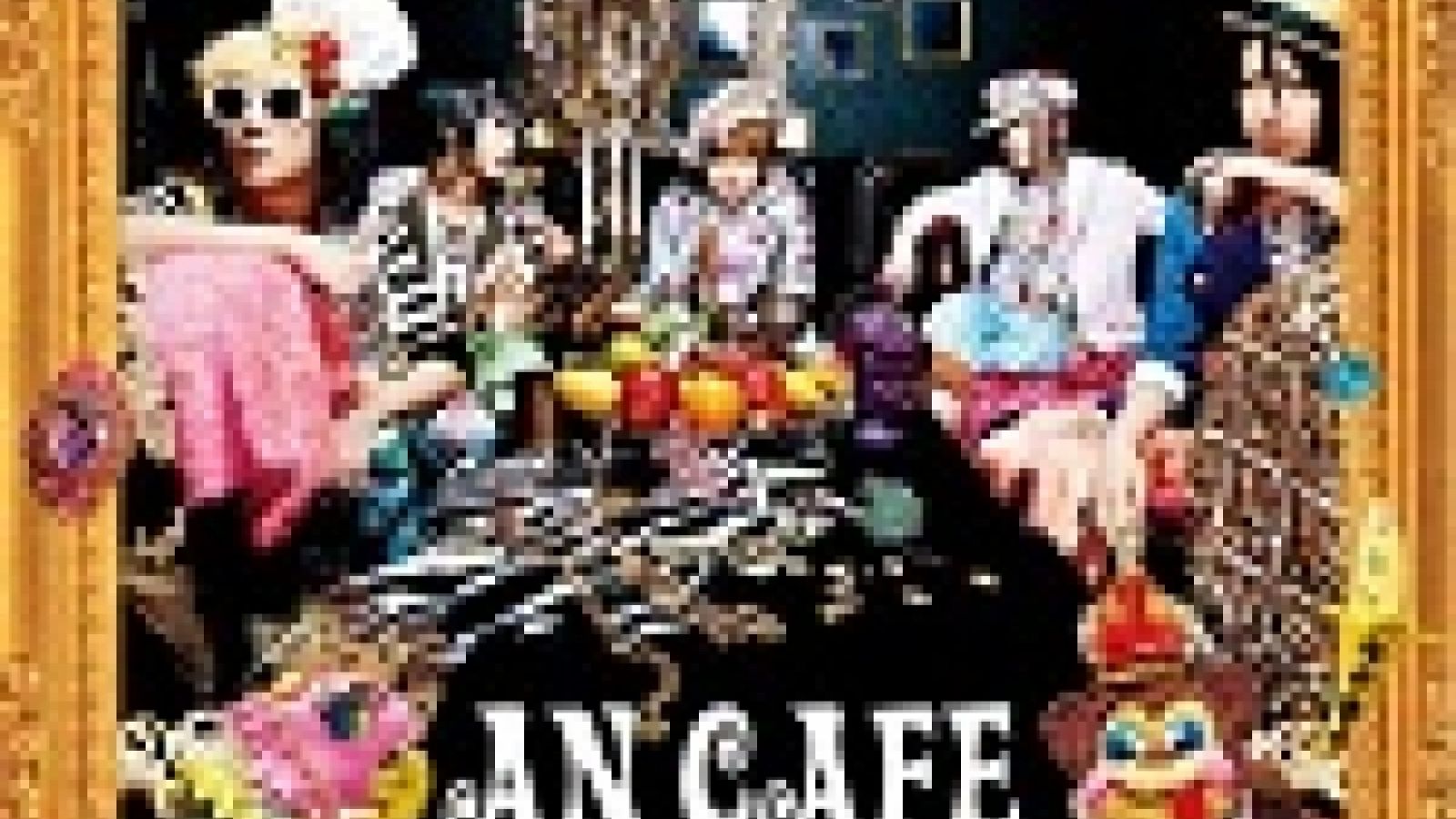 An Cafe - amazing blue © An Cafe, Sony Music Records Inc. / JaME Suomi, Ida