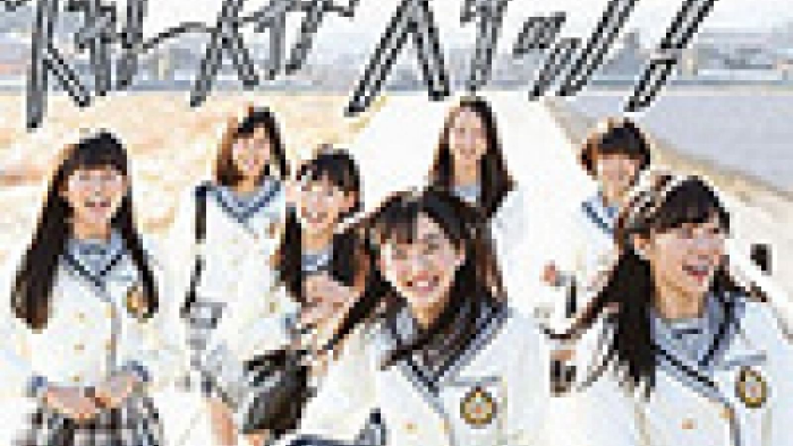 Single de estreia do HKT48 © JaME - Oricon