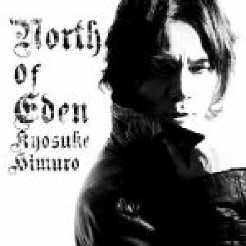 Kyosuke Himuro | Related Releases