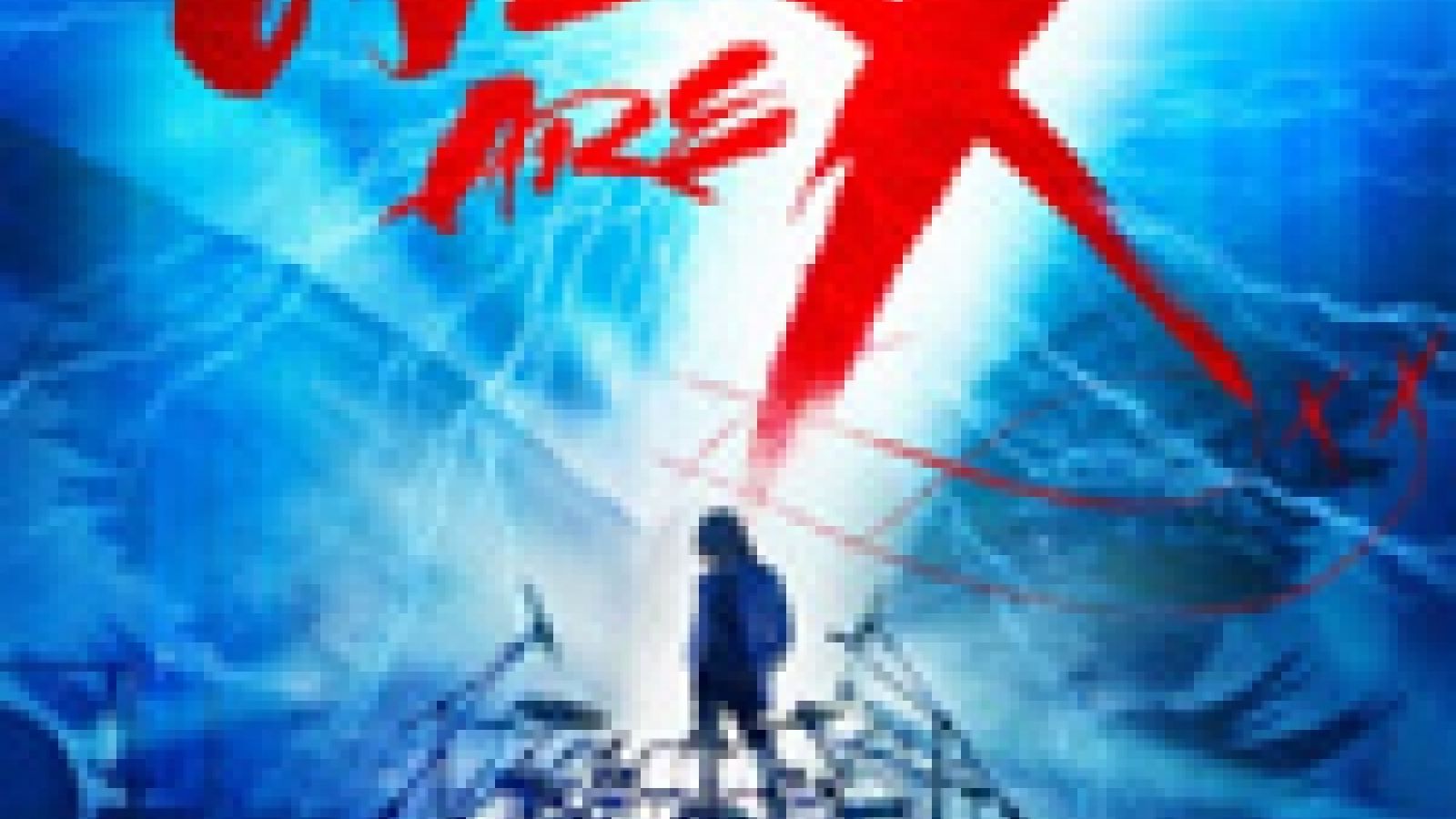 X JAPAN - 